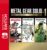 Metal Gear Solid: Master Collection Vol. 1 Nintendo Switch