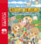 Story Of Seasons Pioneers Of Olive Town Nintendo Switch
